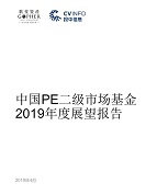 ذ棡ʲйPEг2019չ桷